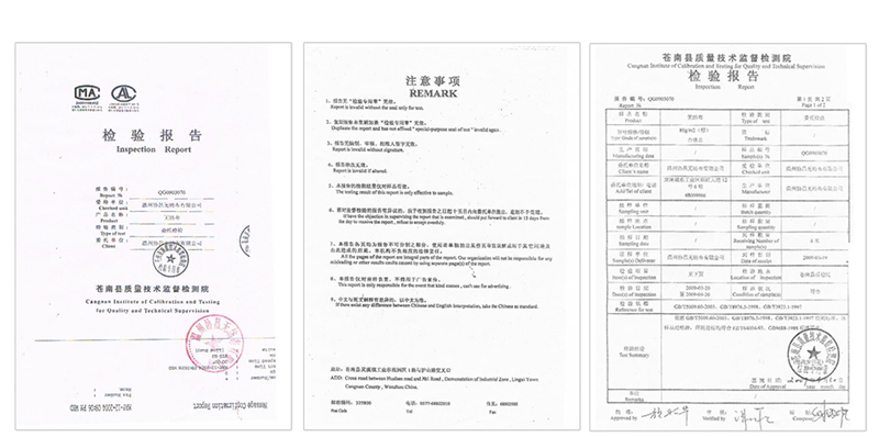 材质证书800_03.jpg